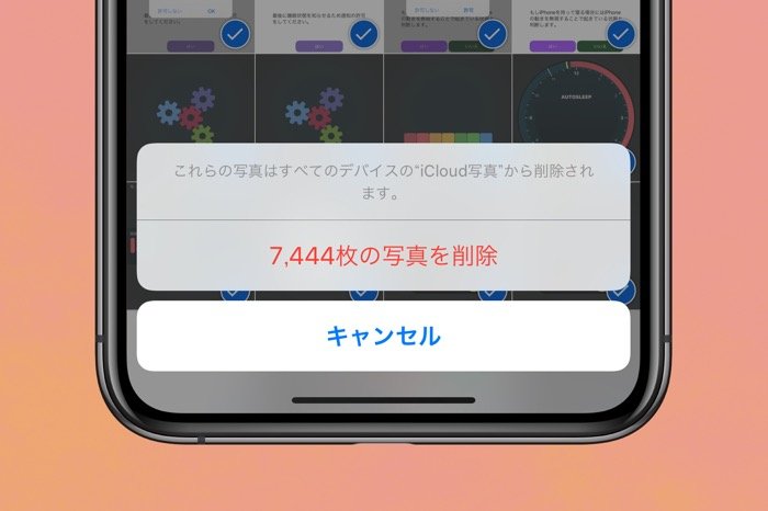  Apple、削除された写真を再浮上させたiOS 17.5のバグをさらに解明