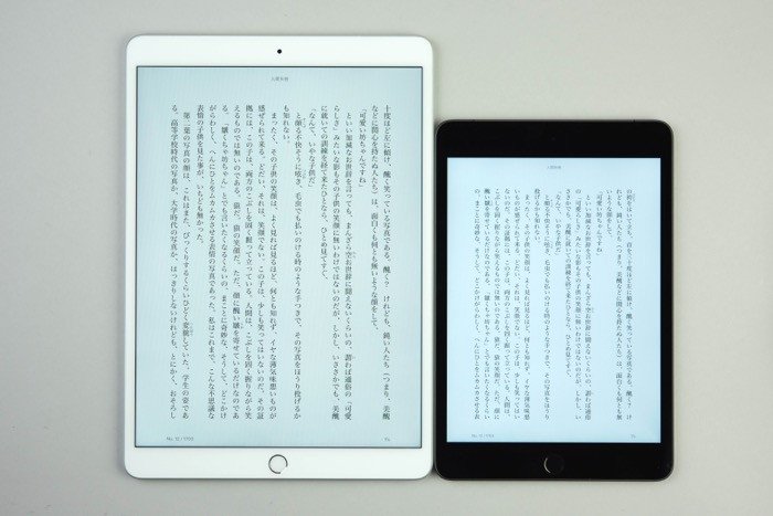 iPad Air iPad mini レビュー