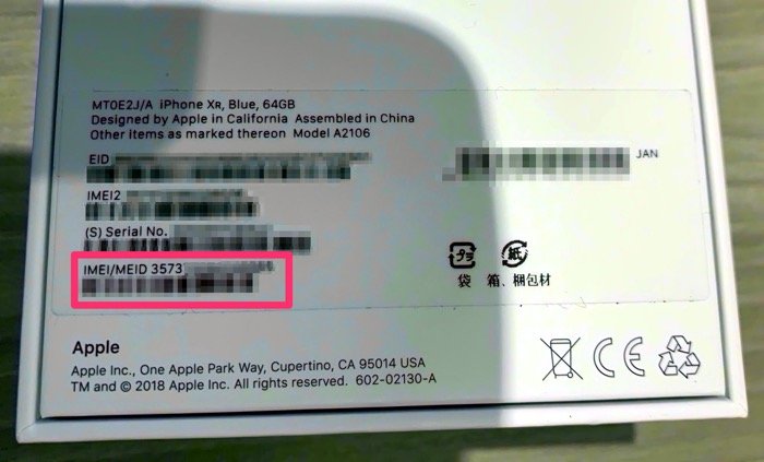 Iphoneの Imei を確認する6つの方法 アプリオ