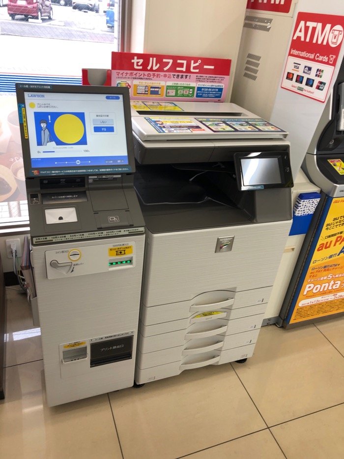 Iphoneにある写真をコンビニで印刷 現像 する方法まとめ セブン ファミマ ローソン アプリオ Iphoneにある写真をコンビニで印刷 現像 する方法まとめ セブン ファミマ ローソン アプリオ