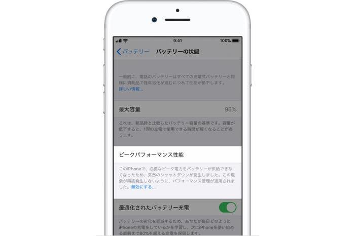 Iphoneが 重い 遅い ときの原因と解消法まとめ アプリオ Iphoneが 重い 遅い ときの原因と解消法まとめ アプリオ