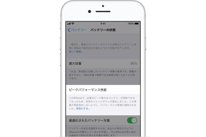 Iphoneが 重い 遅い ときの原因と解消法まとめ アプリオ