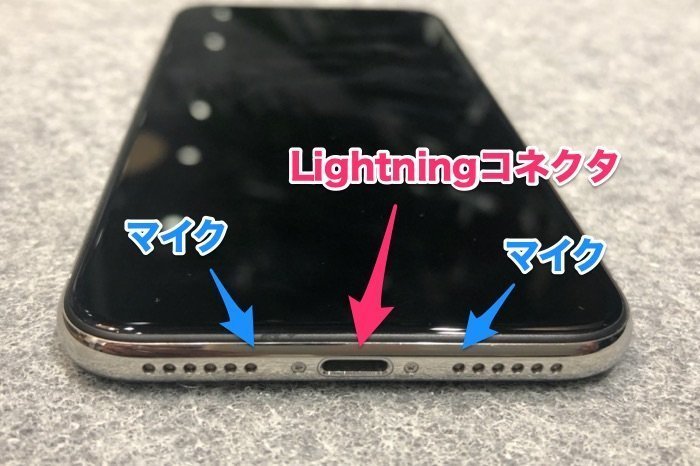 Iphone ボイスメモ アプリの使い方 録音からファイル編集 パソコン転送まで アプリオ