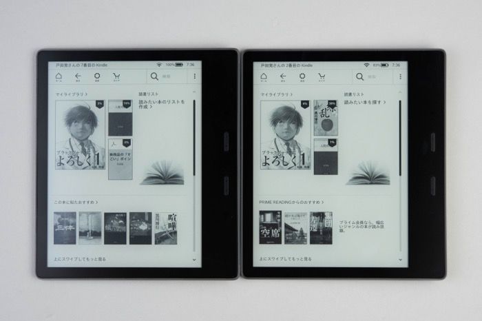 新型Kindle Oasis（2019）を徹底レビュー 前モデルからの進化点