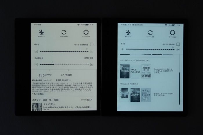 【美品】Kindle oasis 9世代8G広告付きモデル2019年 新型Kindle Oasis（2019）を徹底レビュー 前モデルからの進化点