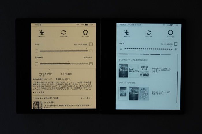 【美品】Kindle oasis 9世代8G広告付きモデル2019年 美品】Kindle oasis 9世代8G広告付きモデル2019年