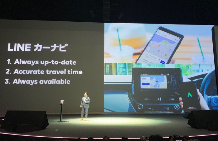 「LINEカーナビ」発表　トヨタのナビとClovaの音声UIを統合、9月以降に無料提供