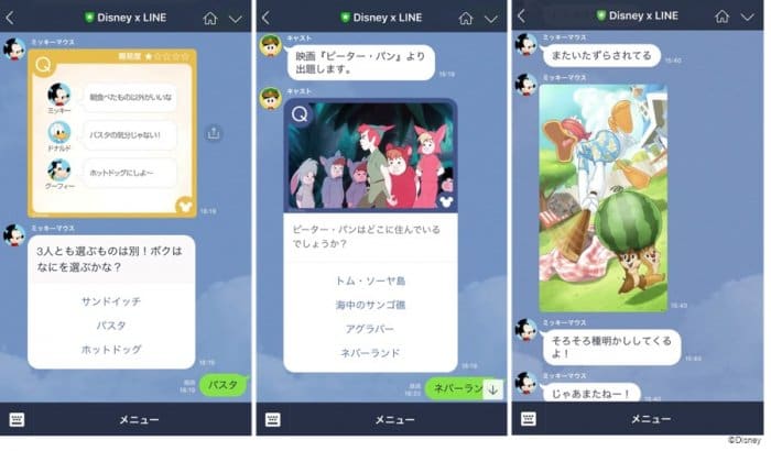 Line ディズニーの限定スタンプや着せかえが毎月もらえる公式アカウントサービス Disney X Line を開設 無料お試しも アプリオ