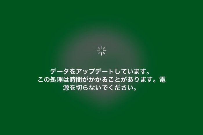 Lineで 読み込み中 のまま動かないときに試したい対処法まとめ アプリオ