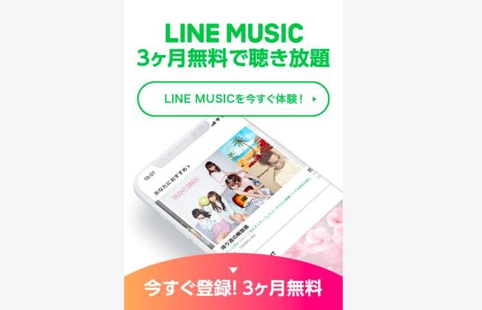 サブスク音楽配信サービス おすすめ11本を比較まとめ 21年最新版 アプリオ サブスク音楽配信サービス おすすめ11本を比較まとめ 21年最新版 アプリオ