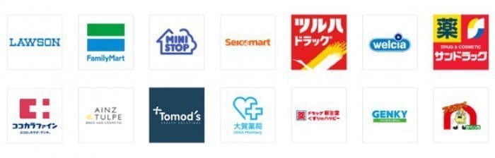 LINE Payトク LINE Payトク