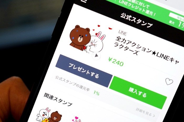 なぜlineスタンプをプレゼントできない 3つの理由と対処法 アプリオ