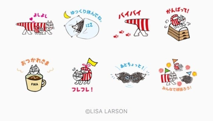 Line無料スタンプ ベネフィーク リサ ラーソン限定スタンプ が登場 配布期間は7月5日まで アプリオ Line無料スタンプ ベネフィーク リサ ラーソン限定スタンプ が登場 配布期間は7月5日まで アプリオ