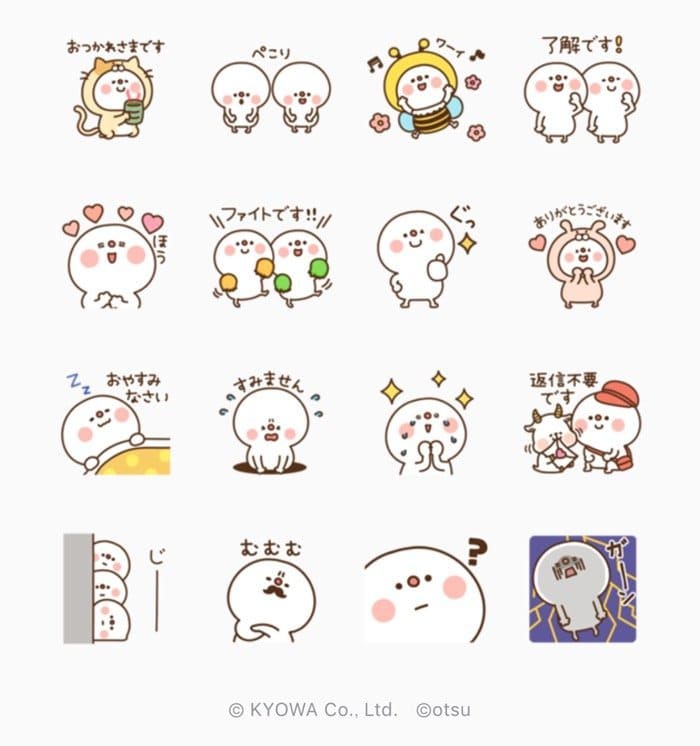 Line無料スタンプ Fracora だいふく が登場 配布期間は5月28日まで アプリオ Line無料スタンプ Fracora だいふく が登場 配布期間は5月28日まで アプリオ