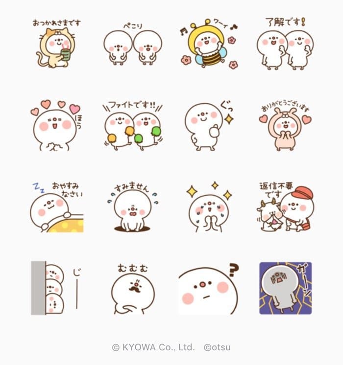 Line無料スタンプ Fracora だいふく が登場 配布期間は5月28日まで アプリオ