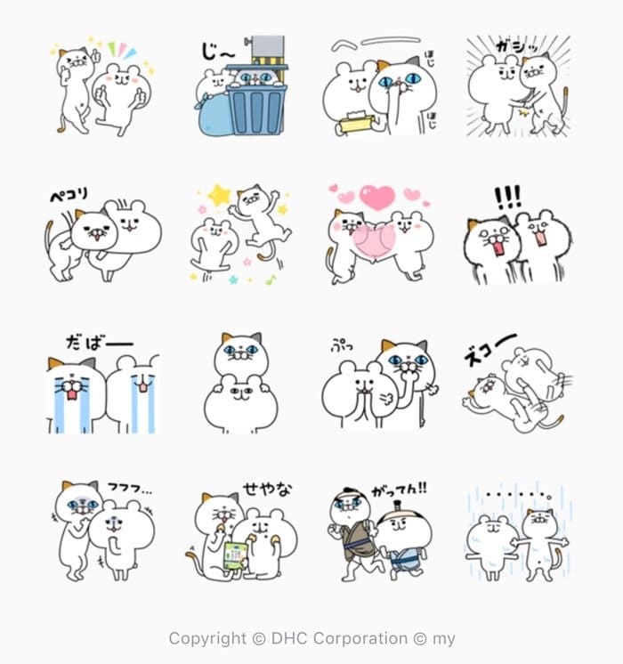 Line無料スタンプ タマ川 ヨシ子 猫 第14弾 ゆるくま が登場 配布期間は5月28日まで アプリオ