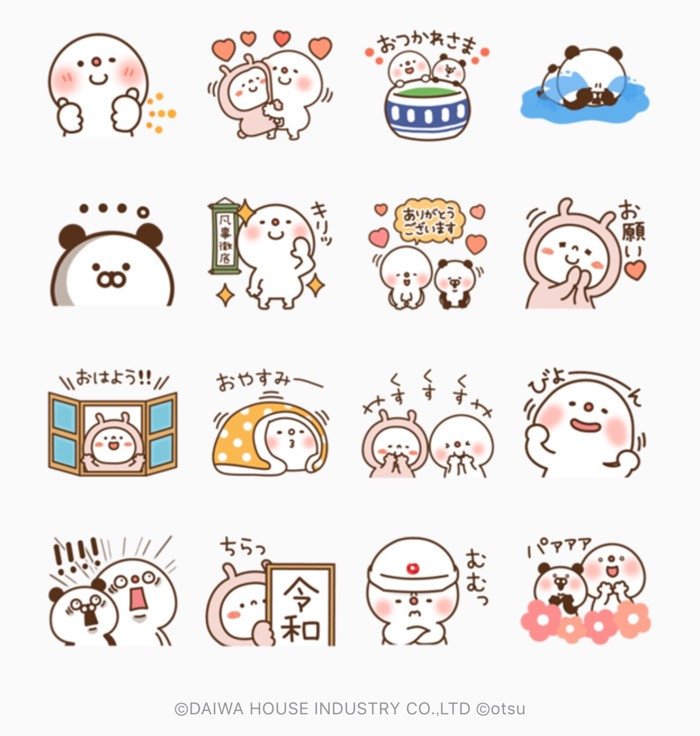 Line無料スタンプ 期間限定 だいふく ダイワハウス が登場 配布期間は5月27日まで アプリオ