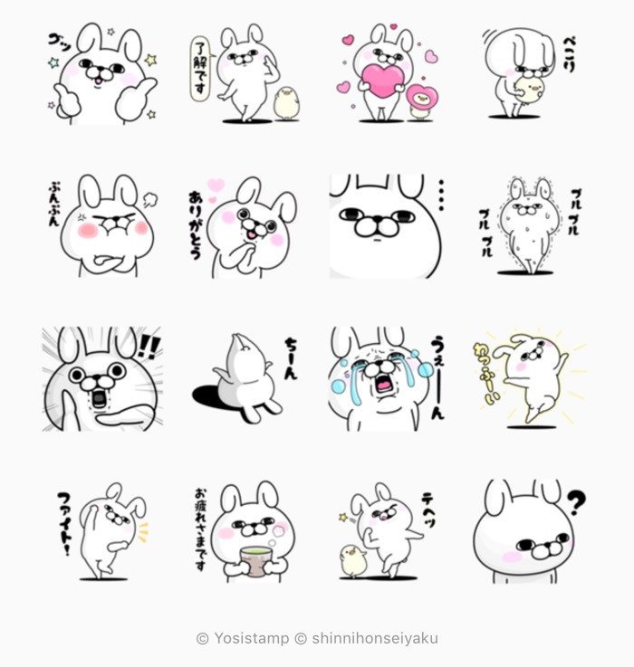 Line無料スタンプ うさぎ１００ パーフェクトワン が登場 配布期間は5月27日まで アプリオ