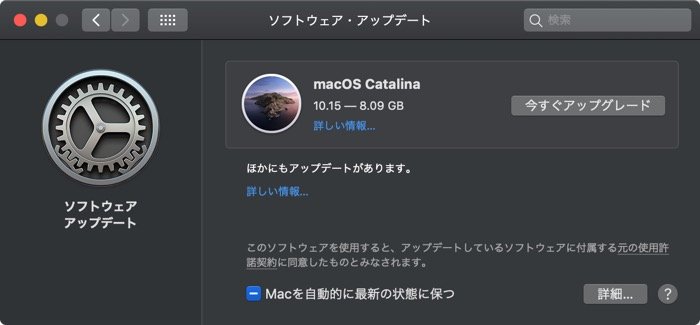 アップル Macos Catalina をリリース Itunesの3アプリ分割やsidecarの追加など アプリオ