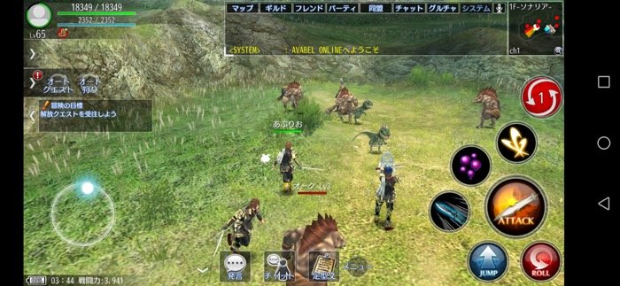 おすすめはこれ Mmorpgゲームアプリ 鉄板まとめ Iphone Android アプリオ