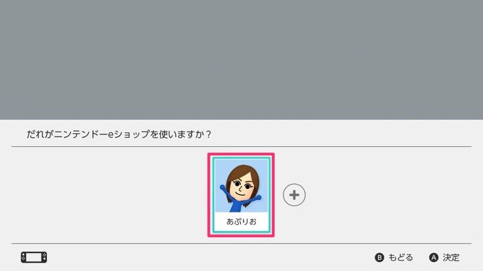 ニンテンドープリペイドカードの使い方 種類や購入場所 期限 ソフトのダウンロード方法などまとめて解説 アプリオ