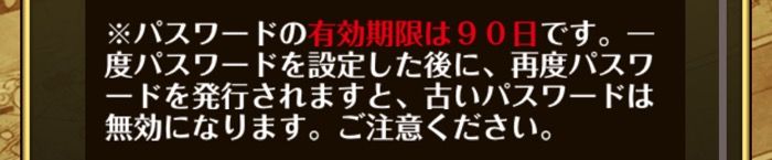 トレジャークルーズ 機種変更時にデータを引き継ぐ移行方法と注意点 アプリオ