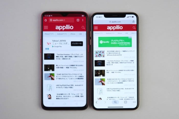 驚異的コスパの「OPPO R17 Neo」レビュー、気になる点はただ一つ 驚異的コスパの「OPPO R17 Neo」レビュー、気になる点はただ一つ