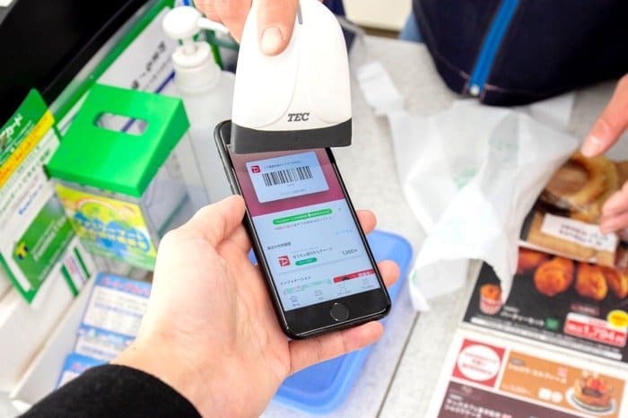 Paypay ペイペイ でコンビニ等で支払いする方法まとめ アプリオ Paypay ペイペイ でコンビニ等で支払いする方法まとめ アプリオ