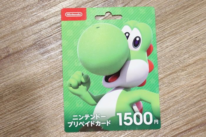 お年玉やプレゼントにも最適 プリペイドカードおすすめ5選 アプリオ お年玉やプレゼントにも最適 プリペイドカードおすすめ5選 アプリオ