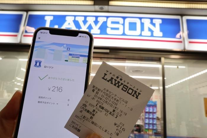 ローソンで楽天ペイを使ってみた ローソンで楽天ペイを使ってみた