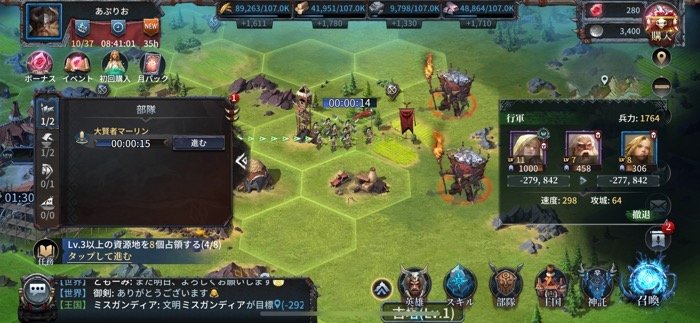 ブラックホライズン