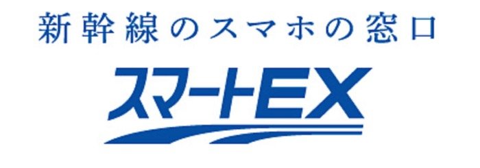 新幹線eチケットサービス を実際に使ってみた 予約から乗車までの手順 変更 キャンセル方法などを解説 アプリオ 新幹線eチケットサービス を実際に使ってみた 予約から乗車までの手順 変更 キャンセル方法などを解説 アプリオ