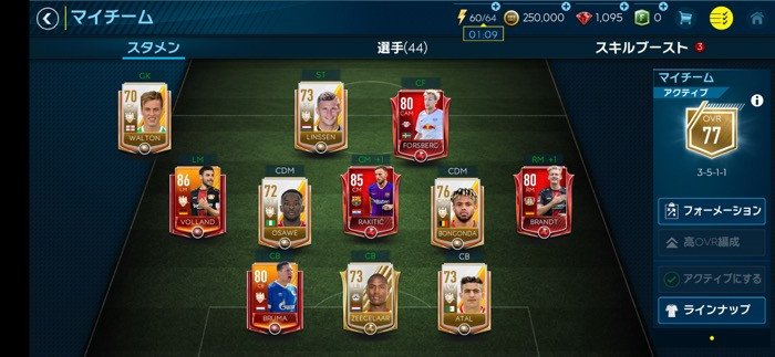 おすすめはこれ サッカーゲームアプリ 鉄板まとめ Iphone Android アプリオ おすすめはこれ サッカーゲームアプリ 鉄板まとめ Iphone Android アプリオ