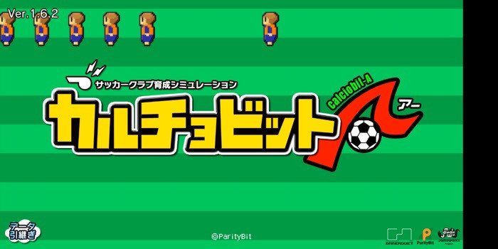 おすすめはこれ サッカーゲームアプリ 鉄板まとめ Iphone Android アプリオ