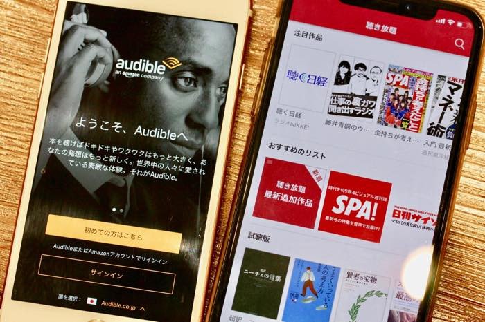 オーディオブック代わりに スマホの テキスト読み上げ 機能の活用術 Iphone Android アプリオ オーディオブック代わりに スマホの テキスト読み上げ 機能の活用術 Iphone Android アプリオ