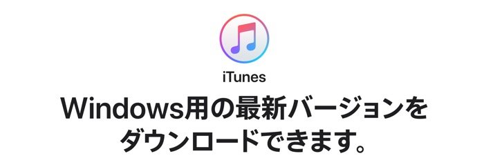 Iphoneに音楽を同期 転送 する方法 同期できないときの対処法も解説 Itunes アプリオ