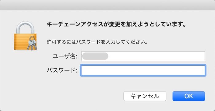 さくっと自宅wi Fi 無線lan のパスワードを確認できる4つの方法 アプリオ