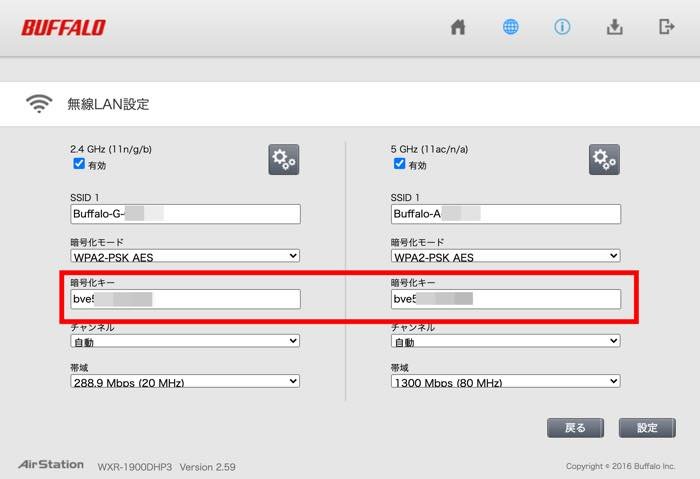 さくっと自宅wi Fi 無線lan のパスワードを確認できる4つの方法 アプリオ さくっと自宅wi Fi 無線lan のパスワードを確認できる4つの方法 アプリオ