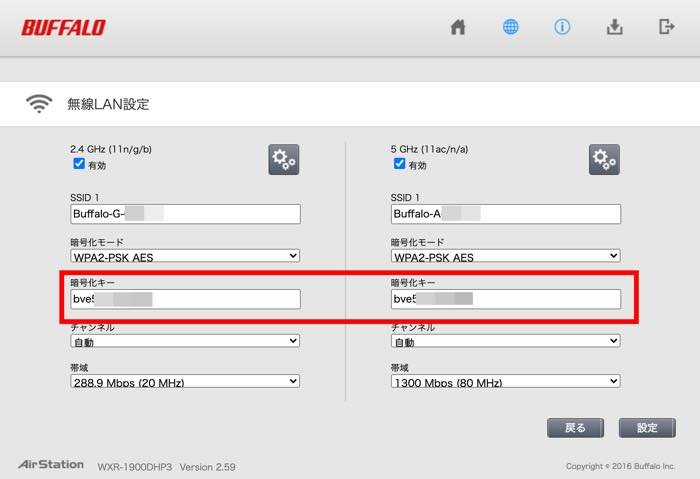 さくっと自宅wi Fi 無線lan のパスワードを確認できる4つの方法 アプリオ