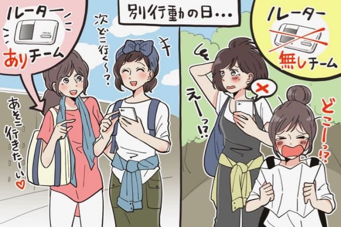 海外用モバイルルータは持って歩かないと使えない