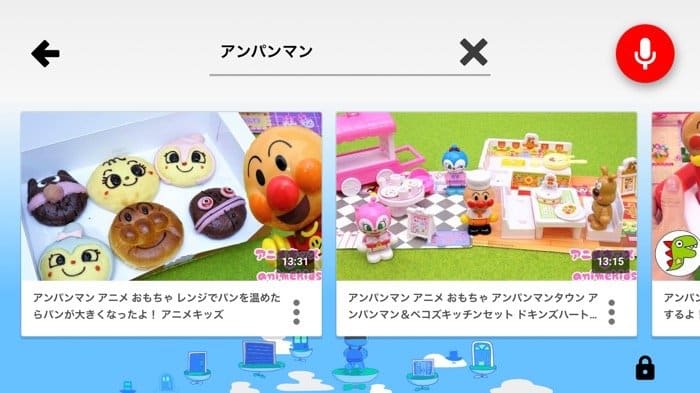 Youtube Kids キッズ の初期設定 視聴制限やブロック等の使い方まとめ アプリオ