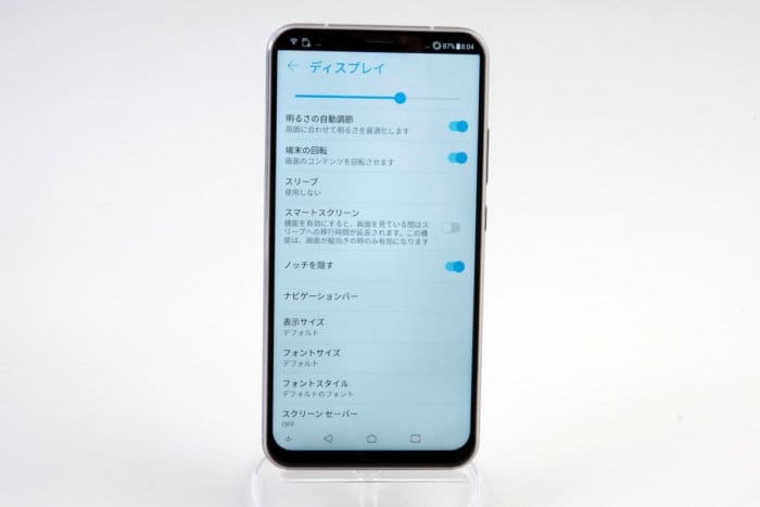 「ZenFone 5（ZE620KL）」レビュー、価格はミドルクラスでも十分な性能と高級感の良バランスモデル | アプリオ