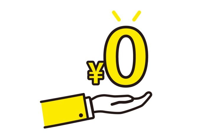 ahamoのテザリングは無料で使える