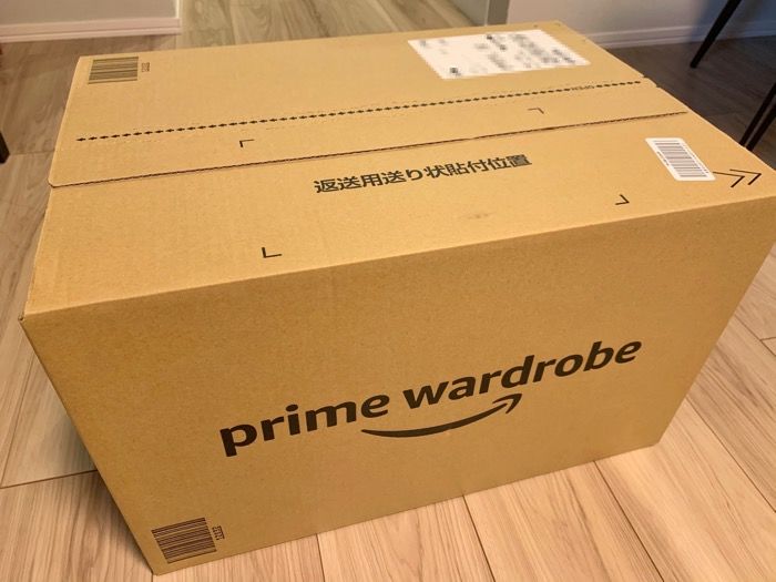 Amazonから商品が届いた