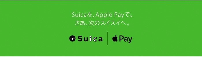 Apple Pay Apple Pay
