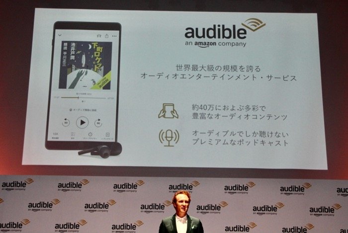 マシュー・ゲイン氏