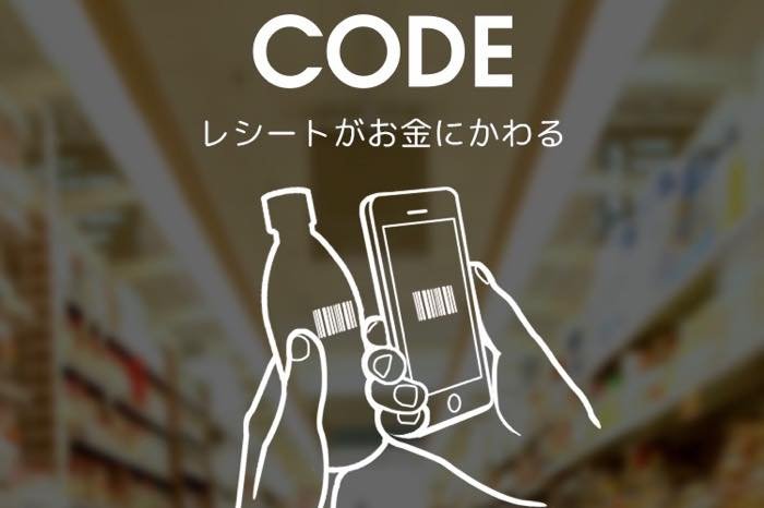 レシートを読み取り 自動入力できる家計簿 ポイント獲得アプリ おすすめ鉄板まとめ Iphone Android アプリオ レシートを読み取り 自動入力できる家計簿 ポイント獲得アプリ おすすめ鉄板まとめ Iphone Android アプリオ