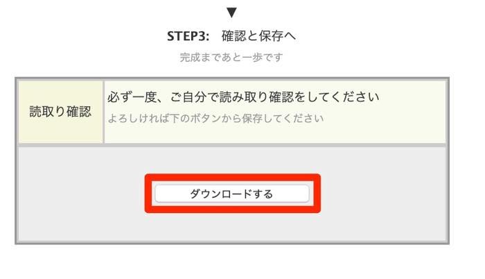 Facebookのqrコードを作成する方法 Qrコードが出ないときの対処法も アプリオ Facebookのqrコードを作成する方法 Qrコードが出ないときの対処法も アプリオ