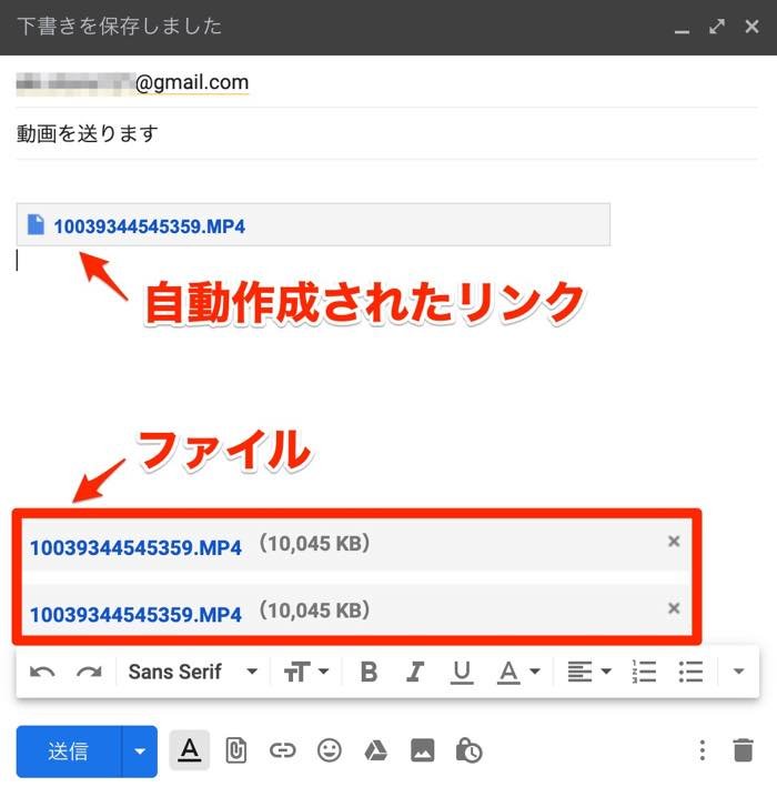 Gmailの添付容量の上限は25mb ファイルを送れない時の対処法 アプリオ