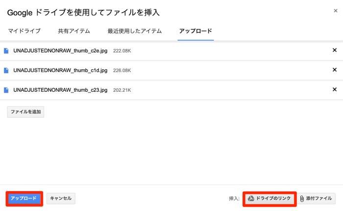 Gmailの空き容量が少なくなった時の解決策 容量の大きい添付ファイルをまとめて削除 エンジョイ マガジン
